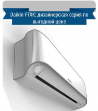 daikin_ftxk60asrxk60a(4)